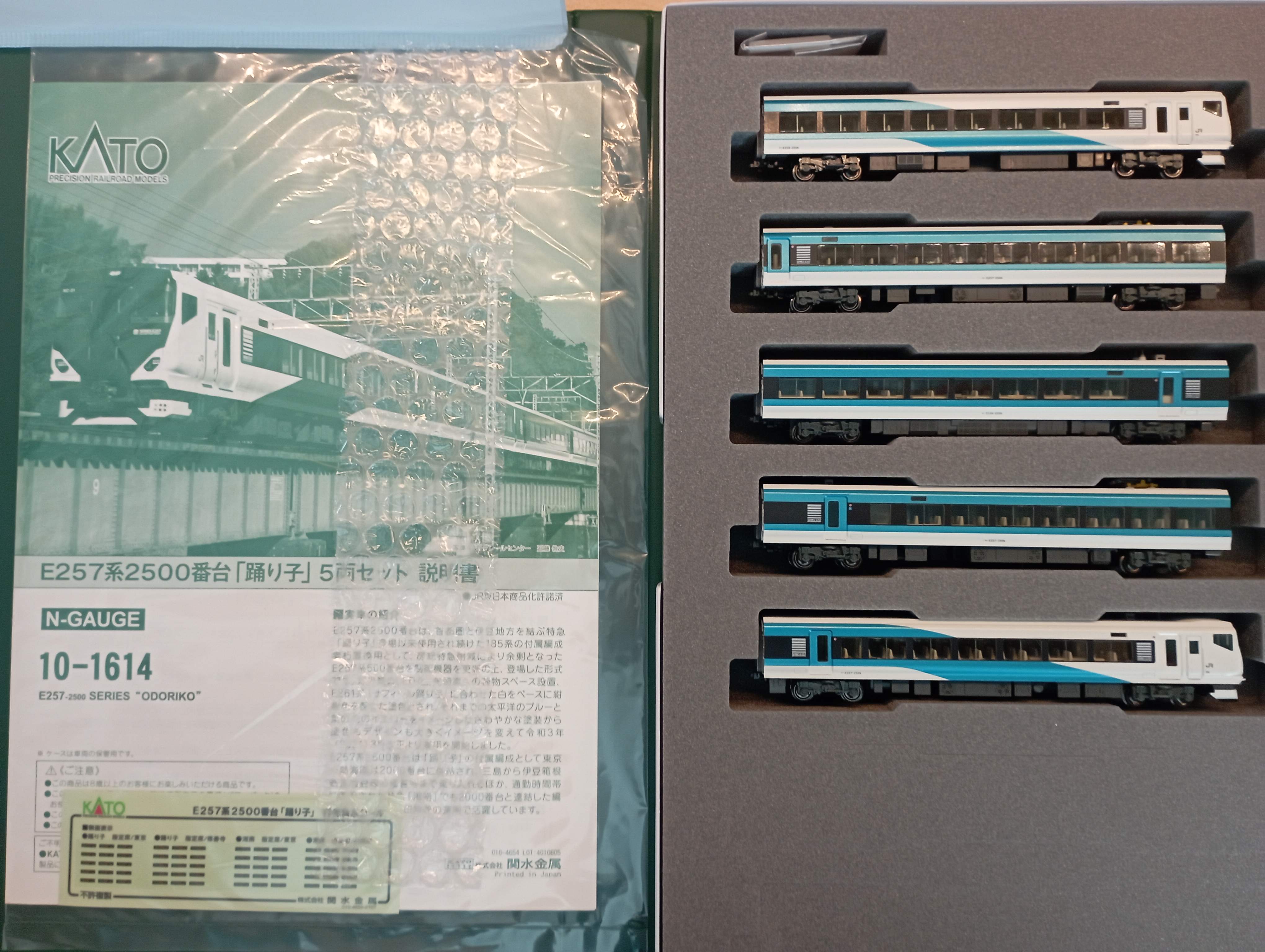 N Gauge KATO 10 1613 E257 Series 2000 Odoriko 9 car Set A